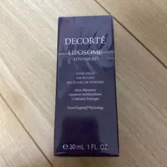 コスメデコルテ 美容液30ml