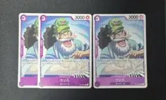 ONE PIECE カードゲーム ウソ八 C