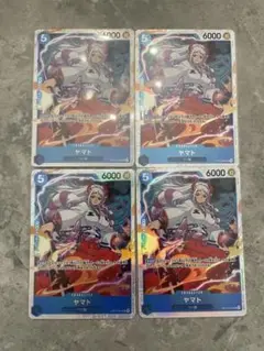 ワンピース カードゲーム ヤマト 4枚セット
