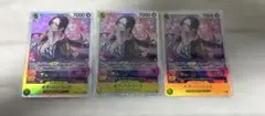 ワンピース ボア・ハンコックSR 3枚セット