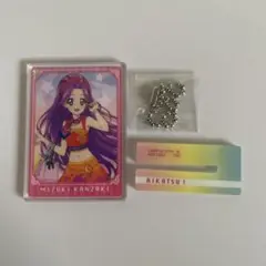 アイカツ！ アクリルキースタンド 神崎美月 アクリルスタンド キーホルダー