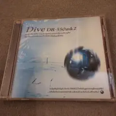 Dive DR-550mk2 CD