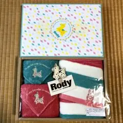 ロディ タオルセット 新品 未使用品
