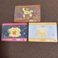 サンリオ カードダス ポムポムプリン GP P N 3枚セット