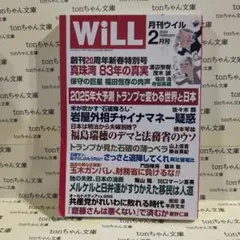 あ