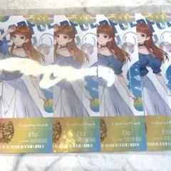 カラフルピーチ　えと　枚方パーク　特典