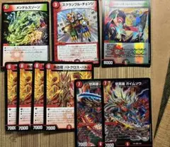 バトクロスバトル　フォーエバープリンセス　スクランブルチェンジ