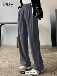 SHEIN DAZY 無地パンツ ストレートスラックス グレー 完売品