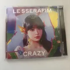 LE SSERAFIM CRAZY 日本3rdシングル ウンチェ ver