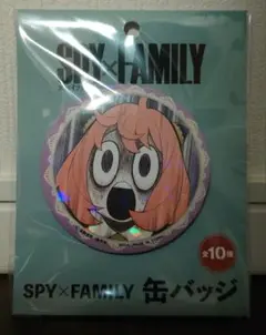スパイファミリー アーニャ 缶バッジ①