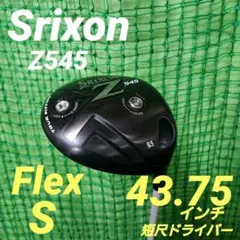 【特別価格タイムセール❗】Srixon　短尺ドライバー