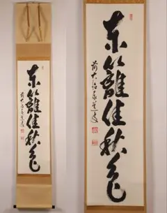 Item thumbnail for item f2e45181-1c6b-463f-85a8-f1a590b72333