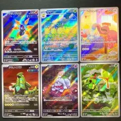 ポケカ AR 6枚セット まとめ売り