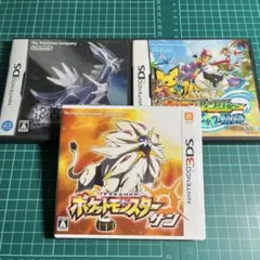 DSのセット