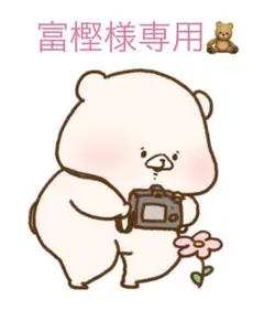 ともだちはくま プライズ 7点セット