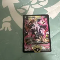 【即日発送】デュエルマスターズ 煉獄の悪魔龍フォーエバーオカルト プロモ