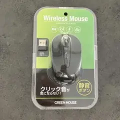 ワイヤレスマウス