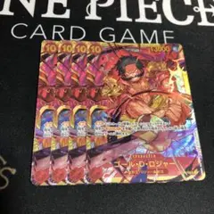 ワンピース カードゲーム ゴール・D・ロジャー 4枚セット　シークレット