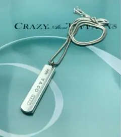 Tiffany&Co. ティファニー 1837 バー ネックレス SV925