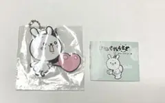 ひねくれうさぎ　ラバーマスコット　ひねくれうさぎC