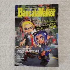 バンカラウォーカー スプラトゥーン3