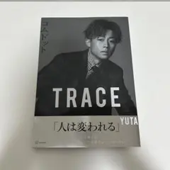 YUTA TRACE 初写真集
