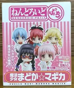 魔法少女まどか☆マギカ『ねんどろいどぷち』シークレット含１１体セット まとめ売り ねんどろいど ぷち 魔法少女まどか☆マギカ