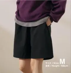 【未使用】ファミリーマート ショートパンツ ShortPants 黒M ファミマ