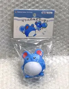 ポケモンセンタートウキョーベイ リニューアル記念 マリルのみずでっぽう
