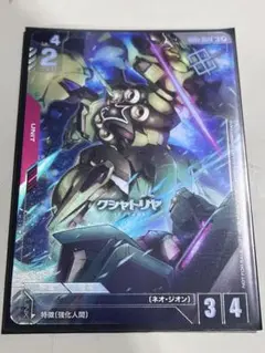 クシャトリヤ　ショップバトル優勝プロモ