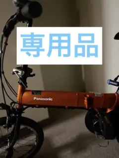 Panasonic オフタイム 22年モデル 新品