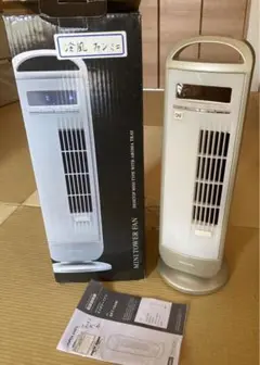 APLX INTL 冷風扇　スポットクーラー APLX INTL 冷風扇 スポットクーラー