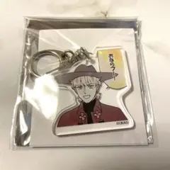 吸血鬼すぐ死ぬ展 くじ D賞 アクリルキーホルダー ロナルド