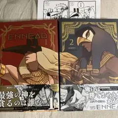 ENNEAD 特典ペーパー