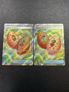なかよしポフィンsr