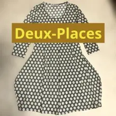 訳あり❗️フランス製　deux places paris　水玉 ワンピース M