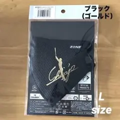 ZONEマスク　新庄剛志　監督サインロゴ入　ブラック（ゴールド）　L 　【新品】