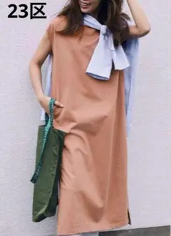 【美品】23区 ノースリーブ ロングワンピース 38 川上桃子×23区コラボ