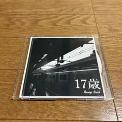 Hump Back 帰り道 デモ 廃盤 2025年最新】hump back cd 17の人気アイテム - メルカリ