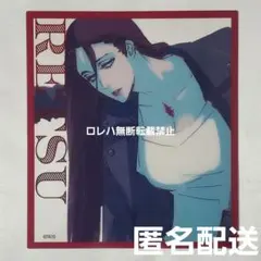 BLEACH WORLD クリアミニ色紙コレクション〈卯ノ花烈〉