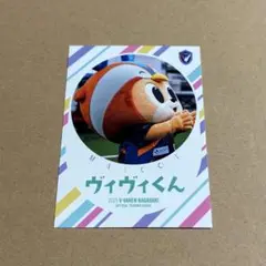 Vファーレン長崎 ヴィヴィくん