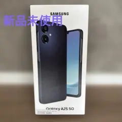 【セール】Samsung Galaxy A25 5G ブラック 本体