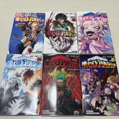 僕のヒーローアカデミア 34-38巻セット+0巻