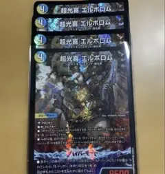 開梱 設置?無料 】 高レート ドロマーエルボロム ドロマー
