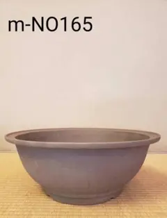 丸鉢 和