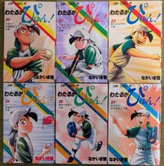 Item thumbnail for item 9b8864a4-f2b6-4dc1-b888-fe5e8a236e70