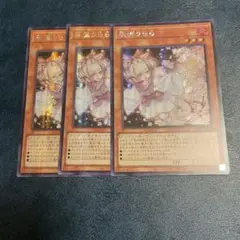 灰流うらら　アジアシークレット　3枚
