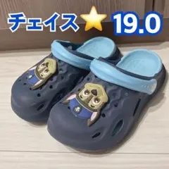 パウパトロール パウパト チェイス ジビッツ クロックス サンダル 紺色 19
