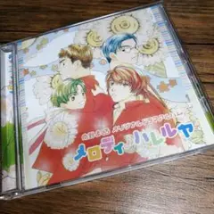 南野ましろ　オリジナルドラマアルバム　【メロディハレルヤ】