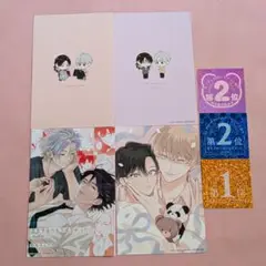 BLアワード　受賞記念　特典　イラストカード　4種